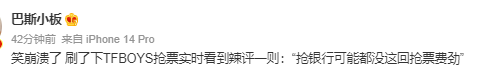 網(wǎng)友評(píng)論