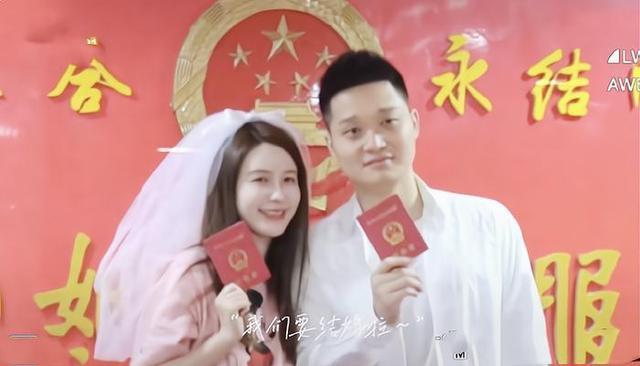 網紅張大奕官宣結婚
