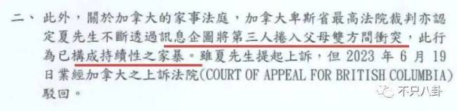 好爸爸進監(jiān)獄？夏克立怎么淪落到這個地步了