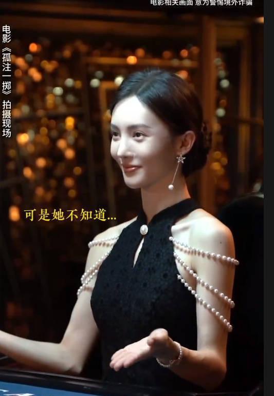 最美女荷官！金晨穿深V長裙小口抽煙純欲感十足