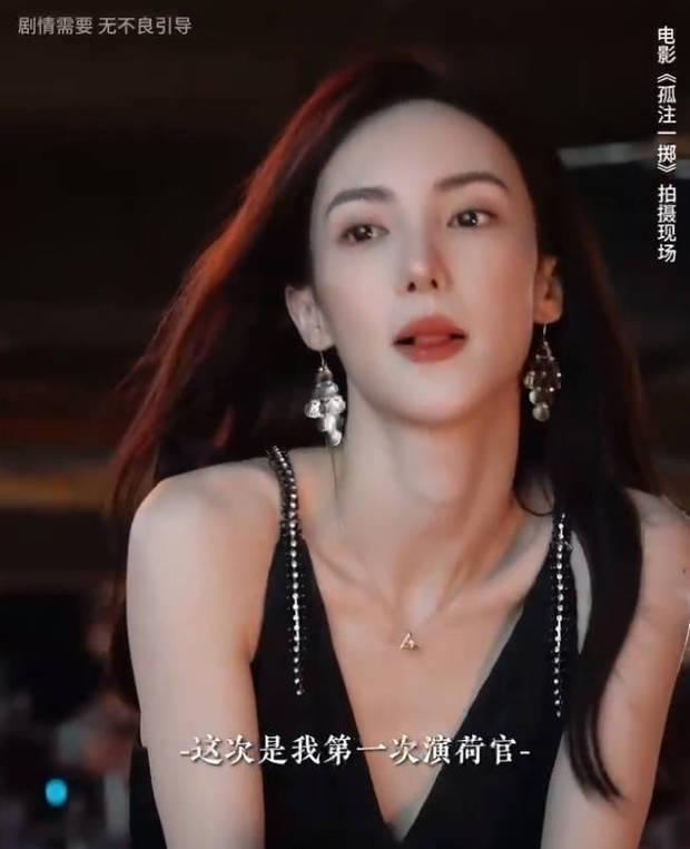 最美女荷官！金晨穿深V長裙小口抽煙純欲感十足