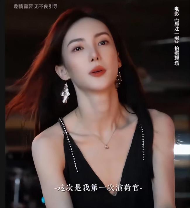 最美女荷官！金晨穿深V長裙小口抽煙純欲感十足