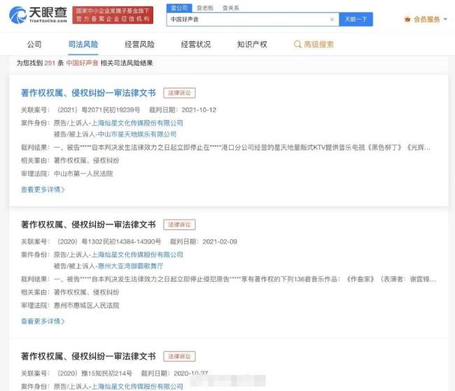 那辛發(fā)文表示早已離開"夢想強(qiáng)音"也不是燦星創(chuàng)始人