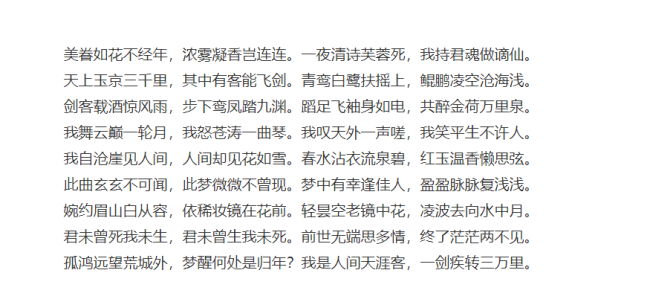 親媽！《蓮花樓》原作者藤萍為李相夷深夜寫番外