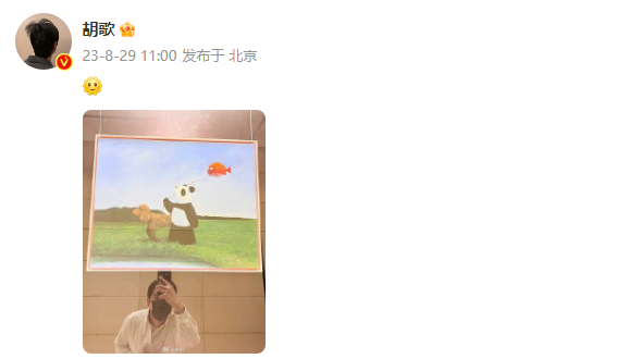 胡歌刪除深夜博文再次發博 曬卡通畫配陽光表情