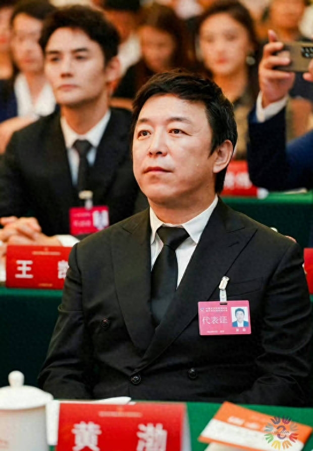 中國文藝志愿者第3次代表大會開幕 周迅黃渤等參會