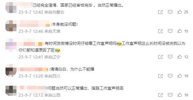 微信圖片_20230907153601