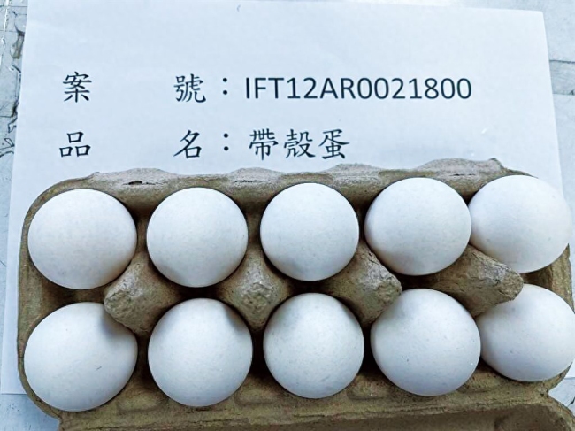 臺灣下架兩萬顆問題巴西蛋，臺媒爆料：將轉作液蛋等加工使用