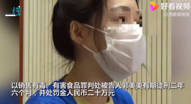 郭美美銷售有毒有害食品獲刑2年半 郭美美事件回顧