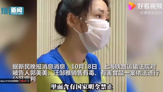 郭美美銷售有毒有害食品獲刑2年半 郭美美事件回顧