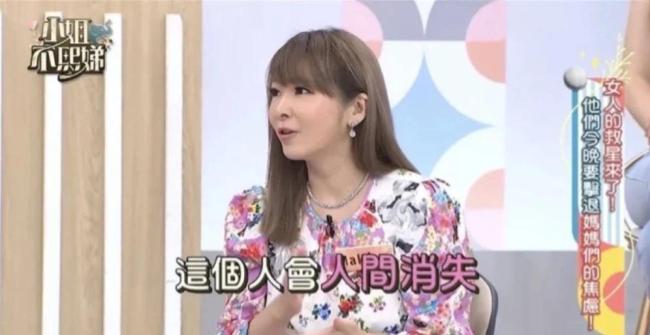 Makiyo自曝離婚原因 前夫為躲支付贈養費“消失”