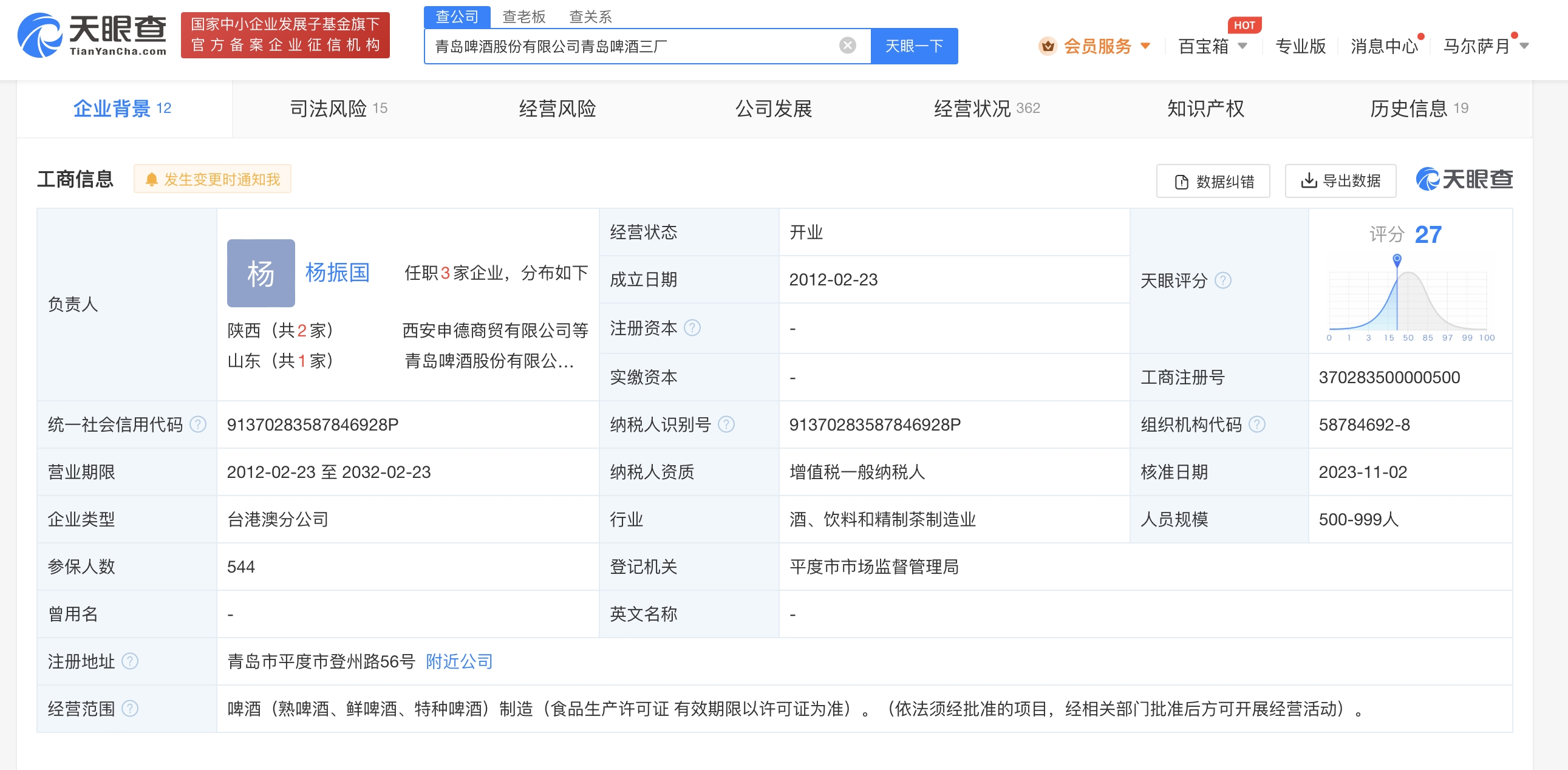 點(diǎn)擊查看大圖