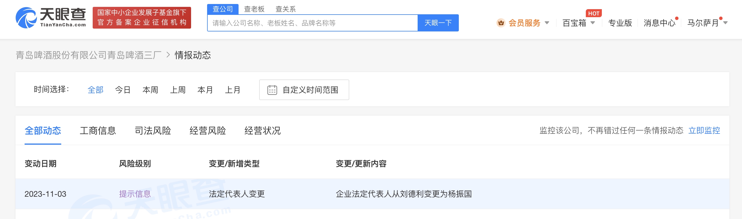 點(diǎn)擊查看大圖