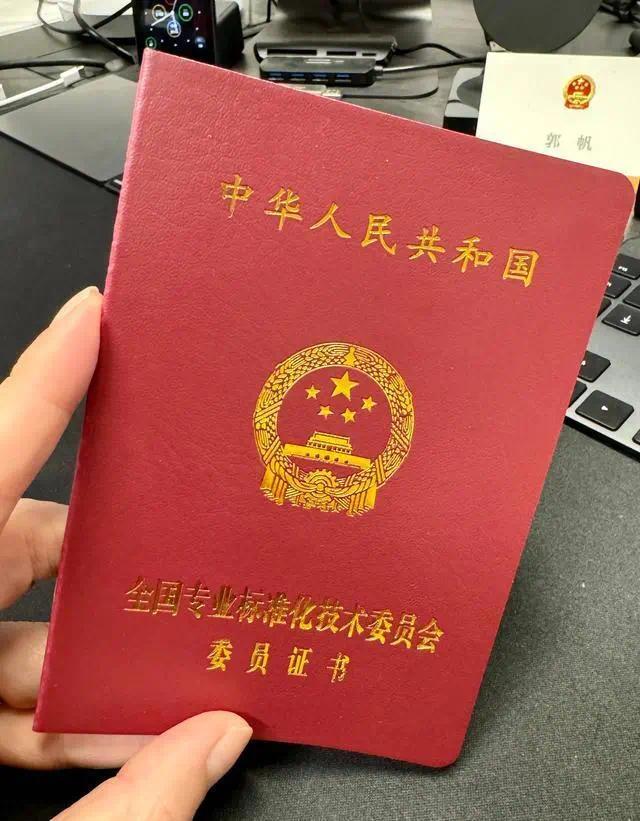 全國電影標準化技術委員會成立 郭帆也有編制了