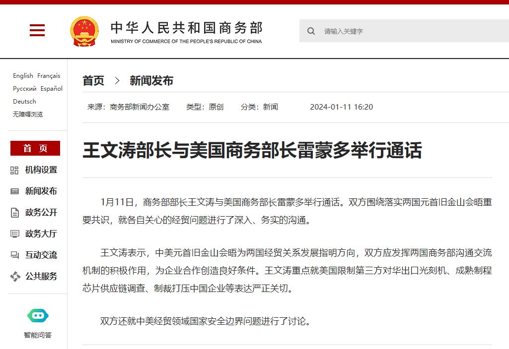 點擊查看大圖