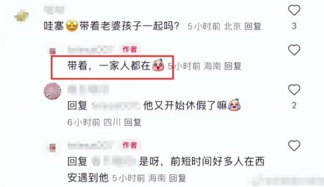 撒貝寧帶家人海南度假被偶遇 鞋子又肥又大超搶鏡