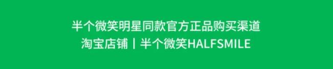 半個微笑 X 谷嘉誠 | 我希望有越來越多的人關注和認可他們