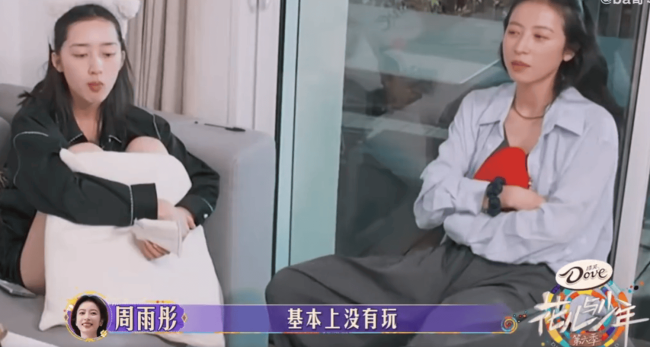 陳好回應被呼吁多上綜藝 稱短時間不會參加真人秀
