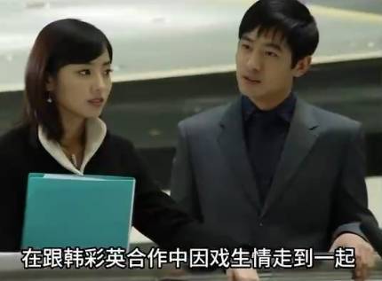 程莉莎辟謠郭曉東前女友是韓彩英