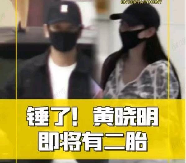 黃曉明刪除與葉珂官宣戀情微博！引發二人分手猜測
