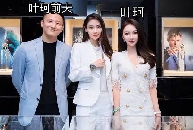 黃曉明刪除與葉珂官宣戀情微博！引發二人分手猜測