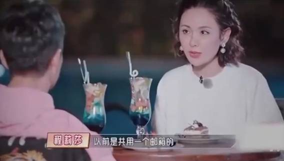 程莉莎辟謠郭曉東前女友是韓彩英