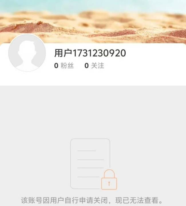 黃曉明刪除與葉珂官宣戀情微博！引發二人分手猜測
