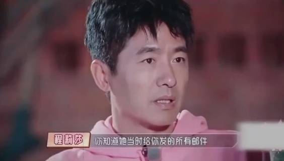程莉莎辟謠郭曉東前女友是韓彩英