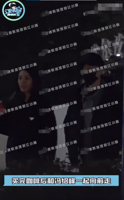 馮紹峰新戀情疑曝光 和神秘女子車上親密吃東西