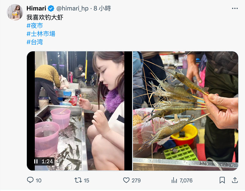Himari：不要用那個姿勢搞我！