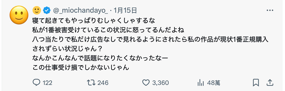 石川澪：這讓我有了重新思考未來的機會。