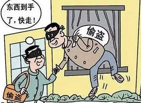 入室盜竊罪當場抓獲該怎么判刑?入室盜竊罪量刑標準數額2021