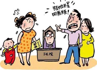 2021非法同居如何進行財產分割?非法同居者分割財產怎么進行?