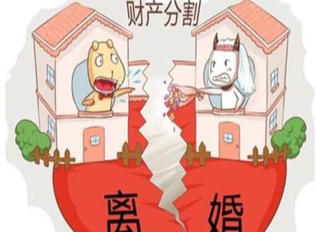 按揭買房離婚怎么分?離婚房子有貸款怎么辦?