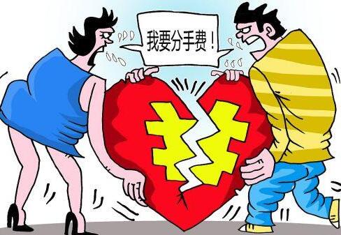 情人間的分手費借條算不算債務?分手前送的財物能否要回?