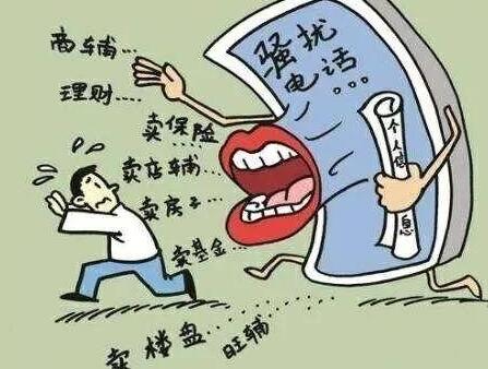個人隱私被泄露怎么辦?2021個人隱私保護的法律規定
