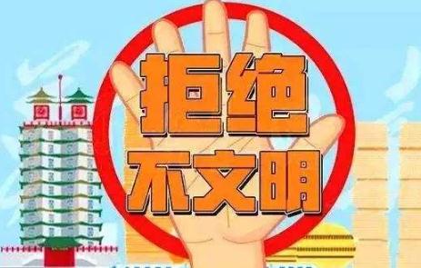 全國整治赤膊光膀 天津市文明行為促進(jìn)條例正式施行