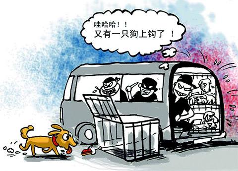 村民圍毆偷狗賊致死 法院認定見義勇為但侵害了公民的人身權利