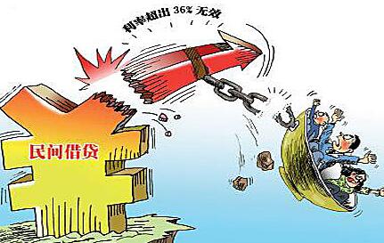 2021年最高院關(guān)于民間借貸的司法解釋
