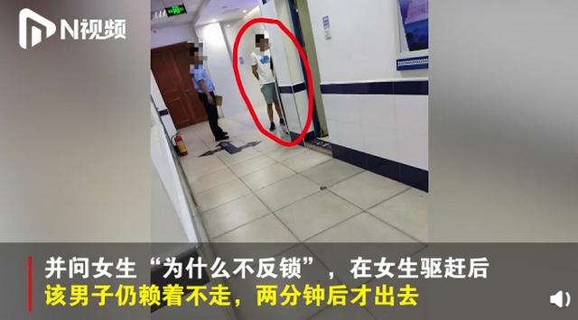 被看光了！自如女租客洗澡遭合租男闖入 沒穿衣服情況下與男子對峙7分鐘