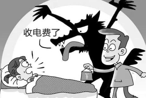 2021房東亂收水電費違法嗎?房東亂收水電費可以報警?