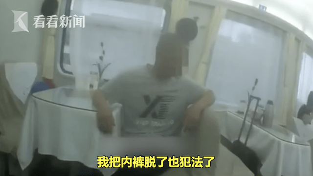 男子火車上全裸嚇壞女乘客 不穿內褲也犯法?