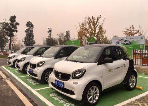 共享汽車