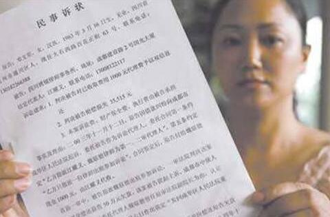 起訴離婚的程序是怎樣的?起訴離婚需要什么材料?