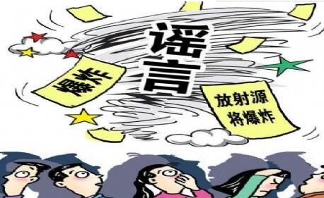 網絡造謠誹謗如何取證?網絡造謠應該承擔哪些法律責任?