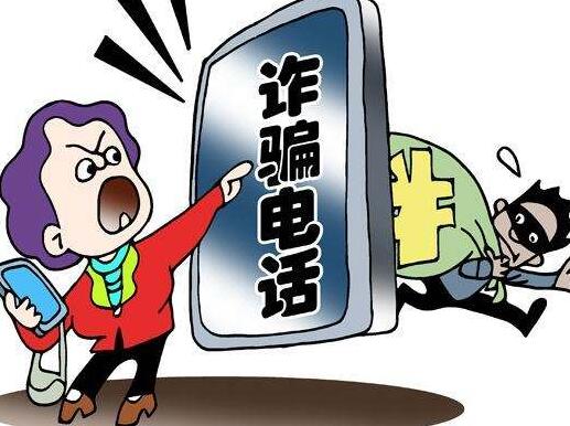 電信詐騙報警能追回錢嗎?2021年電信詐騙怎么判刑?
