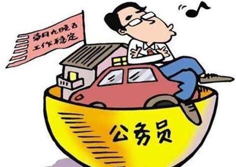 浙江一公務員辭去公職11年后被查 官方詳解查處過程