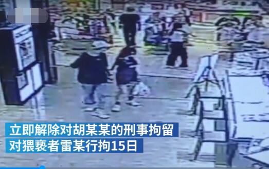 “學生踢傷猥褻男被刑拘”代理律師：將做無罪辯護