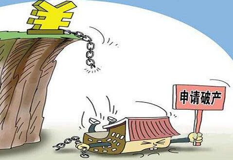 2021虛假破產(chǎn)罪如何立案?虛假破產(chǎn)罪怎么量刑?