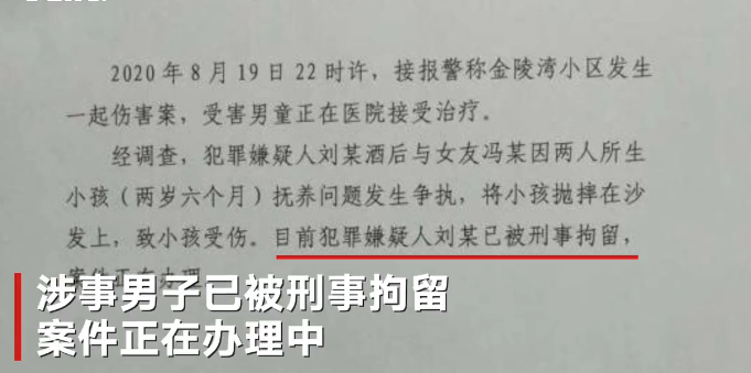 陜西遭親生父親抱摔的兩歲半幼童不幸去世 涉事男子被刑拘